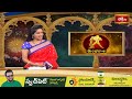 కుంభరాశివారికి గ్రహదోషం అధికం ప్రతి పని అలోచించి చేయాలి..! | Aquarius Weekly Horoscope Kumbarashi  - 01:30 min - News - Video