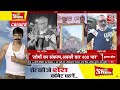 Halla Bol LIVE: 2024 का चुनाव सबसे नया दांव! | PM Modi | Lalu Yadav | Election | Anjana Om Kashyap  - 11:54:59 min - News - Video