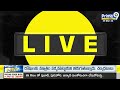 LIVE🔴-స్పెషల్ హెలికాఫ్టర్ లో పిఠాపురంకు పవన్😎😎 | Special Helicopter For PawanKalyans Campaign In AP  - 00:00 min - News - Video