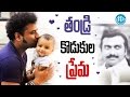 Watch : Devi Sri Prasad Introduces His Nephew; DSP With His Daddy Boy