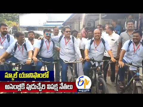DMK MLAs Cycle to the Assembly in School Uniforms: A Protest for Students' Needs