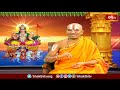 సూర్య భగవానుడి ఆరాధనలో జపించవలసిన మంత్రాలు | Ratha Saptami Special | Bhakthi TV  - 06:10 min - News - Video