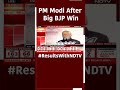Assembly Election Results 2023 | Attempts To Divide Country On Caste: PM After Big BJP Win  - 00:57 min - News - Video