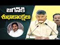 Chandrababu Press Meet LIVE