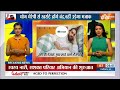 Yoga With Swami Ramdev Live: सांस की दिक्कत से नींद की परेशानी..कम ऑक्सीजन दे रही BP-शुगर की बीमारी!  - 00:00 min - News - Video