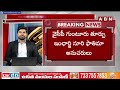 వైసీపీ చిల్లర పనులు.. టీడీపీ ఫ్లెక్సీ మీద వైసీపీ ఫ్లెక్సీలు  | TDP Vs YCP | Guntur | ABN Telugu  - 02:10 min - News - Video