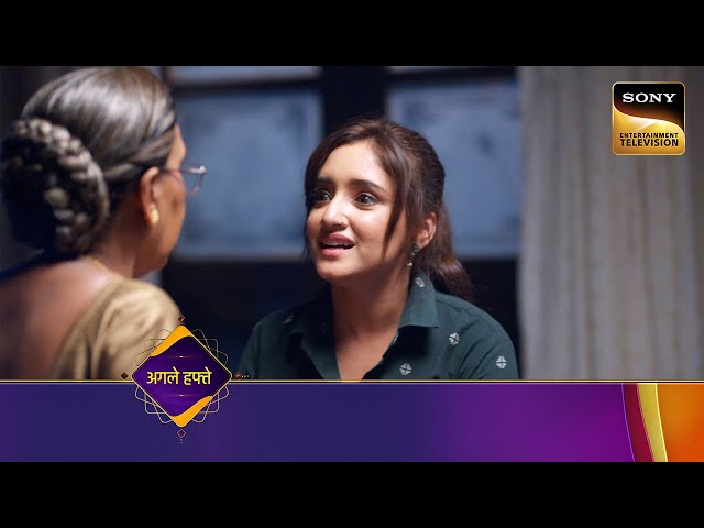 Aami Dakini | Ep 11 | Coming Up Next | आमि डाकिनी