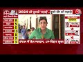 Lok Sabha Elections 2nd Phase Voting: बंगाल के मालदा में PM Modi ने किया रोड शो | Aaj Tak  - 04:45 min - News - Video
