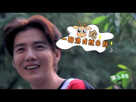 160310 鹿晗(LuHan) - 你好 是鹿晗嗎 ep1