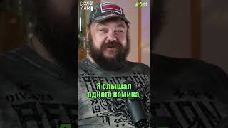 Критерии комика для Stand Up на ТНТ