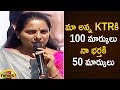 MP Kavitha About KTR And Her Husband Nature:  Interview