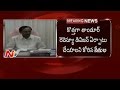 CM KCR Meeting  with Ranga Reddy District Leaders Ends