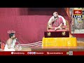 తల్లి ప్రేమ ఎంత గొప్పది అంటే..! | Sri Vidhusekhara Bharathi Tirtha Swamijis victory journey