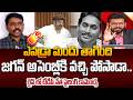 TDP Saheb Powerful Counter to YSRCP Over Comments On Balakrishna | Power Debate With BN | 99tv