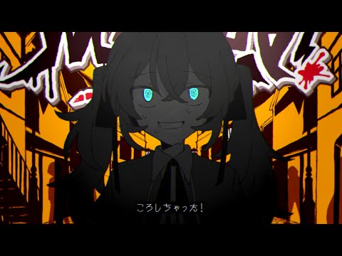 ポメころび•*¨*•.¸♬︎です film - koyoi feat. 重音テトSV - Vocaloid Database