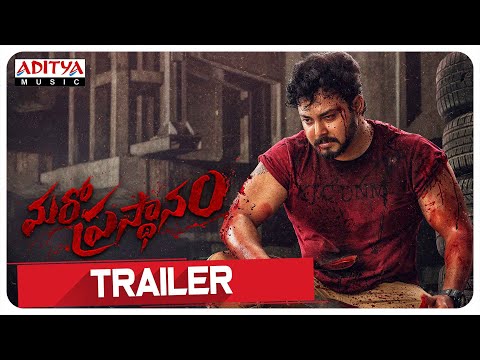 Maro Prasthanam movie trailer: Tanish, Musskan Sethi Maro Prasthanam movie trailer: Tanish, Musskan Sethi