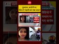 Gurugram Hit & Run | गुरुग्राम हिट-एंड-रन केस: आरोपी पर सिया ने पहली बार क्या कहा? #ndtvindia