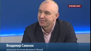 Владимир Савенок в Томске. Интервью