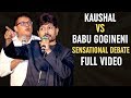 Kaushal and Babu Gogineni SENSATIONAL DEBATE - Full Video