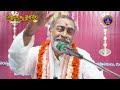Subramanya Vaibhavam || Sri Samavedam Shanmukha Sharma || EP14 || 09-04-2024 || SVBCTTD  - 28:40 min - News - Video