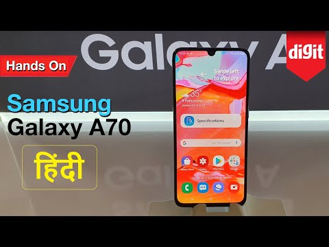 Samsung Galaxy A70 First look [Hindi   हिन्दी]