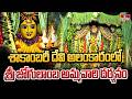 శాకాంబరీ దేవి అలంకారంలో శ్రీ జోగులాంబ అమ్మవారి దర్శనం | Jogulamba Devi | Alampur | hmtv