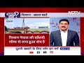 Lok Sabha Election 2024: क्या JDU सिवान से फिर देगी मौजूदा सांसद Kavita Singh को टिकट?  - 03:17 min - News - Video