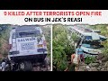 Jammu Kashmir Terror Attack | 9 Killed After Terrorists Open Fire On Bus In J&Ks Raesi