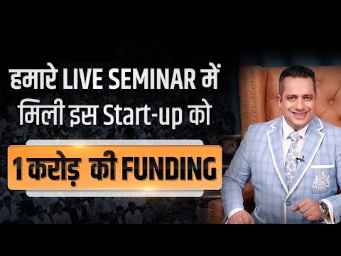 Upload mp3 to YouTube and audio cutter for India’s Biggest Startup Funding Show Is Back | Horses Stable | Dr Vivek Bindra download from Youtube