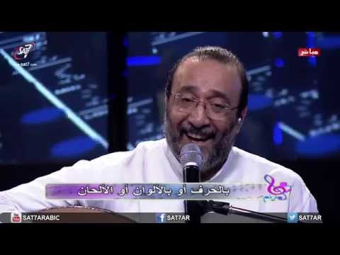 ترنيمة اعبدك - المرنم ماهر فايز