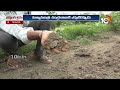 Testing team in Turakapalem | మట్టి నమూనాలు సేకరించిన ICAR టీమ్ | ICAR Team | 10TV News  - 03:07 min - News - Video