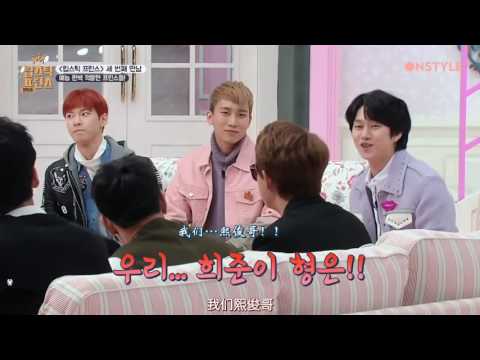 【中字】161208 Lipstick Prince EP3 NCT 道英 CUT