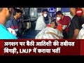Atishi Protest: भूख हड़ताल से AAP नेता आतिशी की तबीयत बिगड़ी, LNJP Hospital में कराया भर्ती