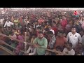 PM Modi LIVE: Bihar के अररिया में PM Modi की जनसभा | Lok Sabha Elections 2024 | Aaj Tak  - 38:11 min - News - Video