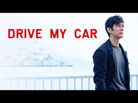 Drive My Car'