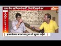 Raja Bhaiya Exclusive: हम इस चुनाव से अलग है, India Tv पर राजा भैया का बयान |  Lok Election 2024  - 03:26 min - News - Video
