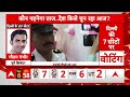 Rahul gandhi और Akhilesh Yadav की जोड़ी पर Keshav Maurya का तंज, खोदी पहाड़ निकली चुहिया  - 31:59 min - News - Video