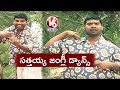 Bithiri Sathi Jungly Dance Creating Vote Awareness Ahead Of Polls