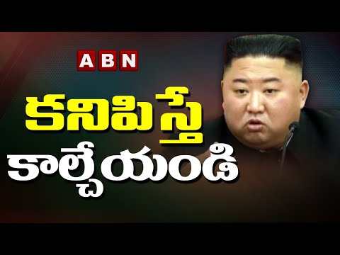 North Korea issues shoot-to-kill orders to prevent Coronavirus North Korea issues shoot-to-kill orders to prevent Coronavirus