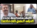 ACB Officials Caught Town Planning Deputy Director Jagan Mohan While Taking Bribe | V6 News