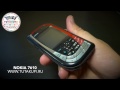 Видео Обзор на Мобильный Телефон Nokia 7610