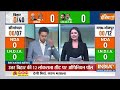 Bihar Opinion Poll LIVE: चुनाव तारीखों की घोषणा से पहले बिहार का ओपिनियन पोल | India TV CNX  - 01:24:01 min - News - Video