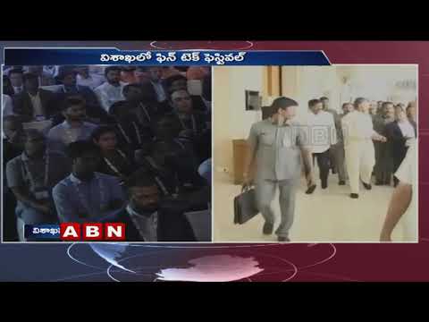 Nara Lokesh speech at Vizag Fintech Festival Nara Lokesh speech at Vizag Fintech Festival