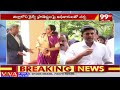 LIVE-Union Minister Pemmasani Comments on YS Jagan | AP Pending Railway Projects | 99TV  - 00:00 min - News - Video