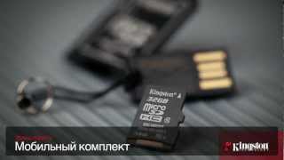 Kingston microSDXC 64GB Class 10 UHS-I + SD адаптер (SDC10G2/64GB)