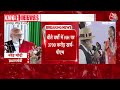 PM Modi Manipur Full Speech: मणिपुर में PM मोदी का संबोधन, देखिए पूरा भाषण | Aaj Tak News - 19:34 min - News - Video