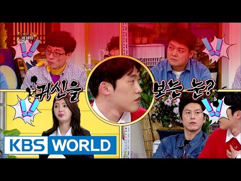 Min Jinwoong,