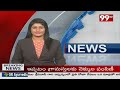 లష్కర్ రామయ్య కుటుంబానికి పవన్ కళ్యాణ్ భారీ ఆర్థిక సాయం | 99TV  - 02:20 min - News - Video