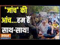 Aaj Ki Baat: केजरीवाल ने केस को सियासी बनाने की कोशिश की? | Kejriwal | Jail | High Court | 2024