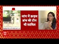 Delhi News: Swati Maliwal के साथ हुई बदसलूकी केस में दिल्ली पुलिस खंगालेगी CCTV फुटेज | ABP News |  - 05:09 min - News - Video